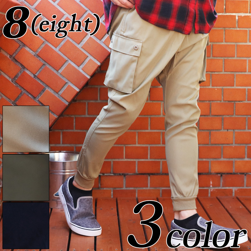 8（eight） カーゴパンツ メンズ サルエルパンツ サルエル : 8