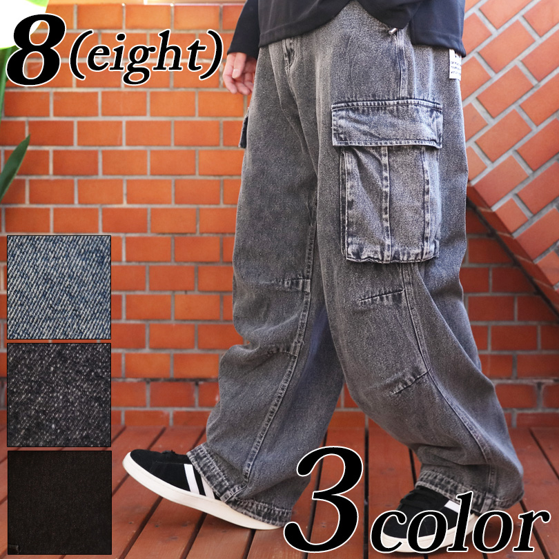 パンツ 8 eight pockets cargo pants 8（eight） カーゴパンツ ジョガー メンズ レディース