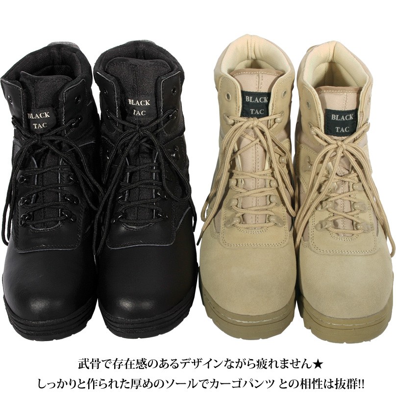 8 ブーツ メンズ ブーツ ミリタリーブーツ ジャングルブーツ