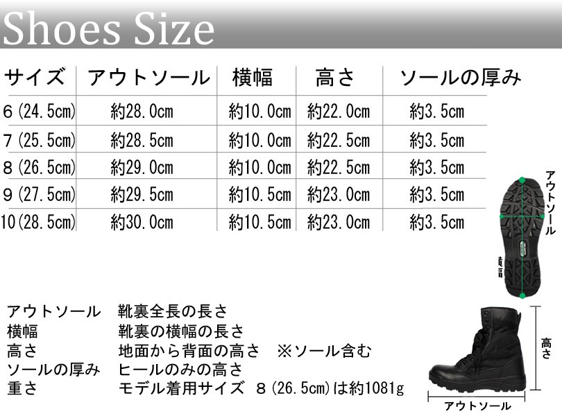 8（eight） ブーツ メンズ ミリタリーブーツ サイドZIP付き