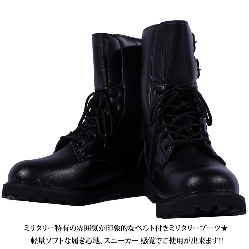 ブーツ メンズ ミリタリーブーツ コンバットブーツ タクティカル