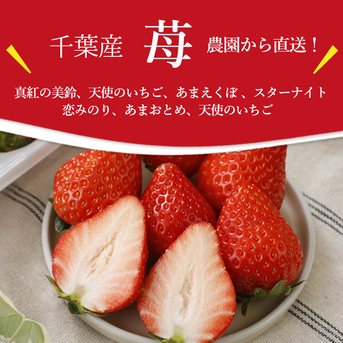 いちご あまりんの商品一覧 通販 - Yahoo!ショッピング