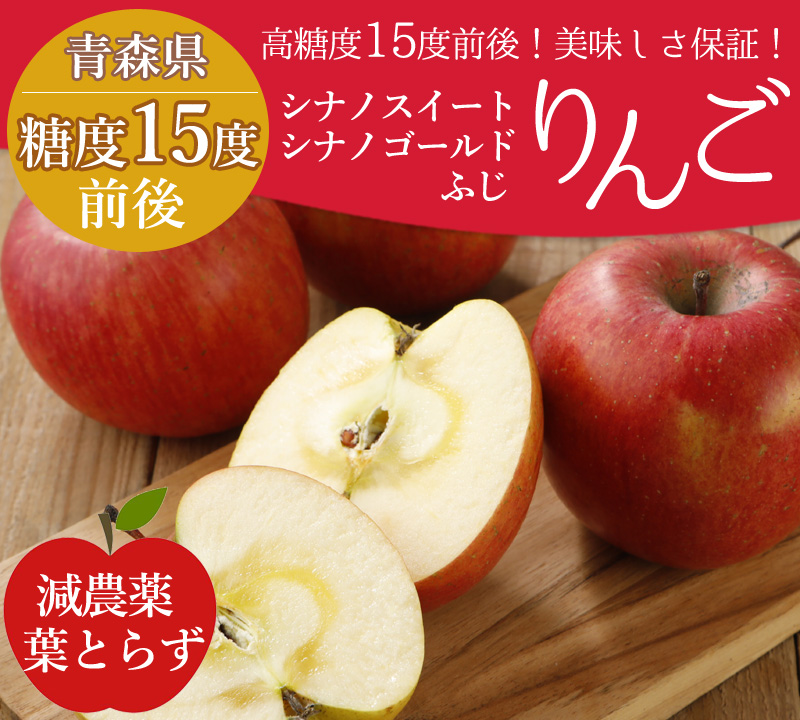 お得 高糖度のシナノスイート10k じぃじの美味しい林檎 【公式通販】