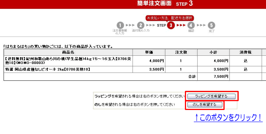 結婚内祝い 出産内祝い 引越し内祝い 新築内祝い 開店内祝い 快気内祝い 香典返し 記念日 誕生日 バースデー 引越し祝い 新築祝い お供え激安【通販】【楽天】【ランキング】【価格】【販売】【安い】【在庫】【在庫】【格安】【おすすめ】無地のし　御見舞　お見舞い　快気内祝い　快気内祝　快気祝い　快気祝　寿　結婚祝い　結婚祝　結婚内祝い　結婚内祝　御祝　お祝い　御礼　お礼　寸志　粗品　内祝い　内祝(蝶結び）　御誕生日祝　お誕生日祝い　御供　お供え(仏のし）　御歳暮　お歳暮　御供(黄水引）　粗供養　御仏前　お仏前　志　還暦祝い　還暦祝　内祝(結び切り）　内祝い　出産内祝　出産内祝い　新築祝い　新築祝　出産祝い　出産祝 お取り寄せ　御取り寄せ　おとりよせ　お取りよせ　お取り寄せグルメ　土産　お土産　パーティー　ギフト　贈答品　プレゼント　お彼岸 コンペ　景品　贈答　ギフト　一般ギフト　贈答品　記念品　賞品　供養　志　法要　贈り物　お使い物　法事　冠婚葬祭 秀品　贈答向け　高級品　高品質　苺　いちご　イチゴ　高知県産　高知産　大妃美　おおきみ オオキミ　プレミアム品　化粧箱　激レア品　バレンタイン　ホワイトデー ひな祭り　雛祭り　ヴァレンタイン　エコファーマー栽培　エコファーマー生産者　減農薬　低農薬　減化学肥料　低化学肥料