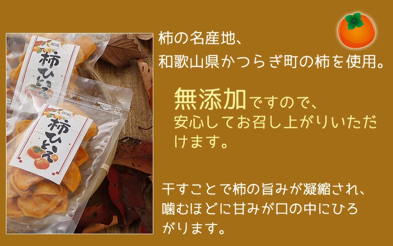 産地商品について1