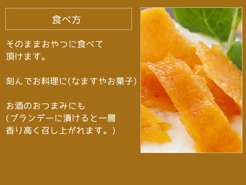 産地商品について3