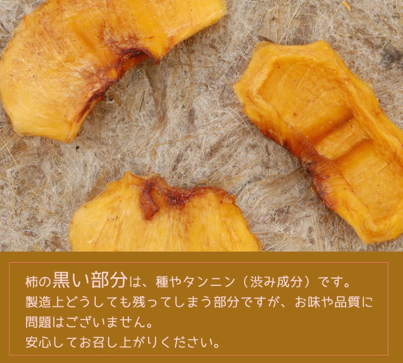 産地商品について4