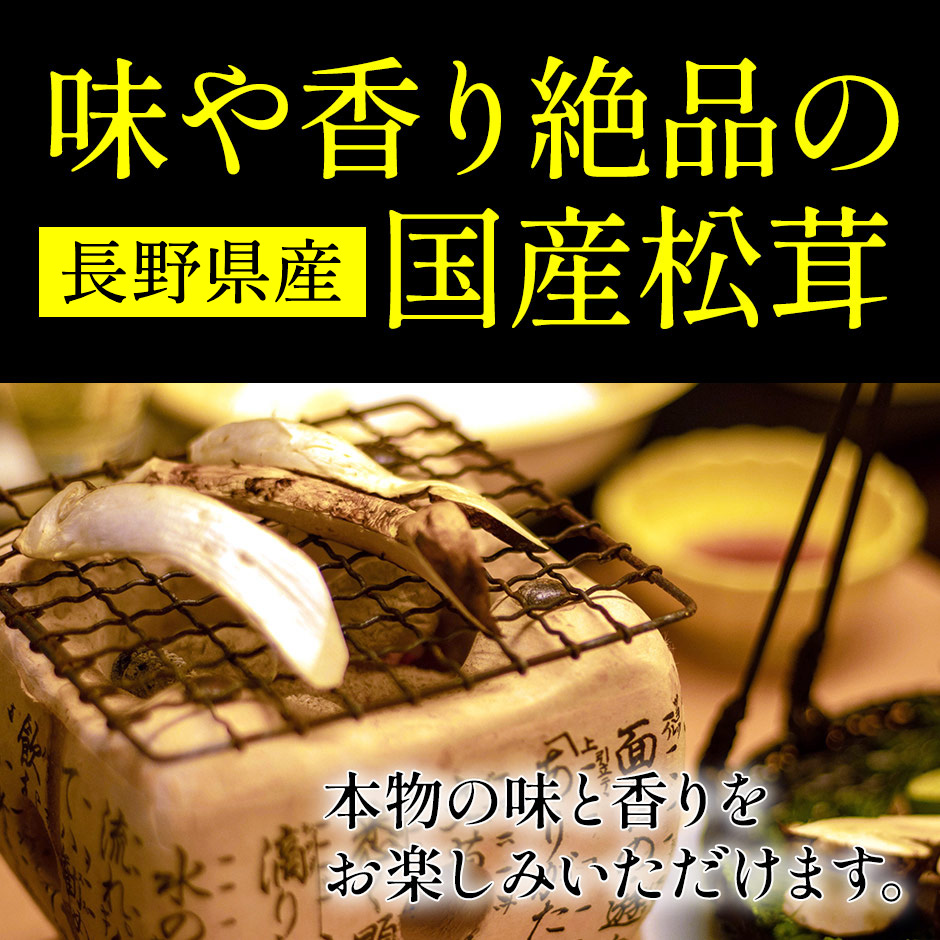 味や香り