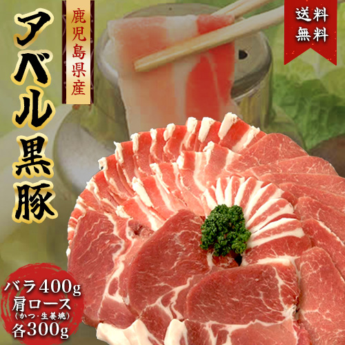 808Ax   o Ԃ 400g + [X Ƃ񂩂 300g + [X IĂ 300g Yn  Mtg ؓ * ӂ邳Ɣ[ ł͂܂