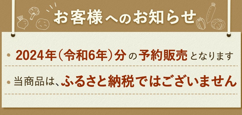 2024年7月分予約 糖度13〜15度 減農薬 岡山 白鳳 白桃 桃 6〜9玉 約2kg