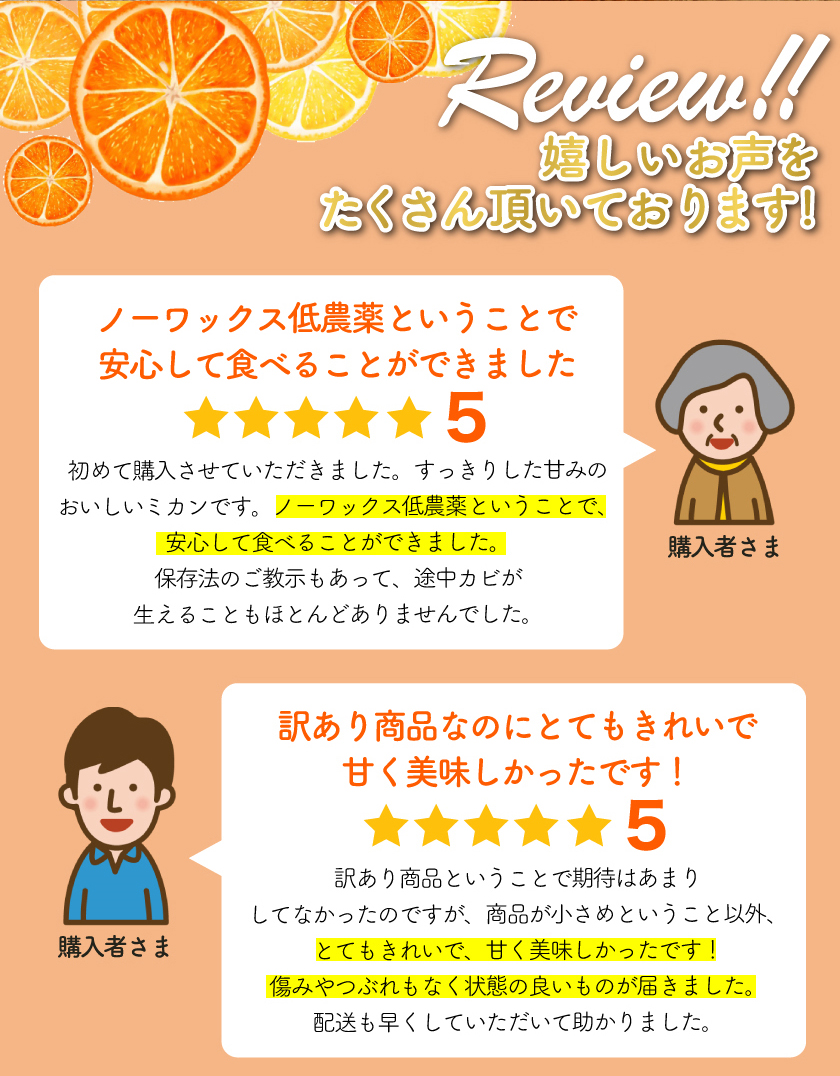 12月分予約 減農薬 訳あり みかん 約 3~10kg 愛媛みかん ミカン 蜜柑 サイズ混合 産地直送 大三島 ore お歳暮 ギフト * ふるさと納税 ではありません_10