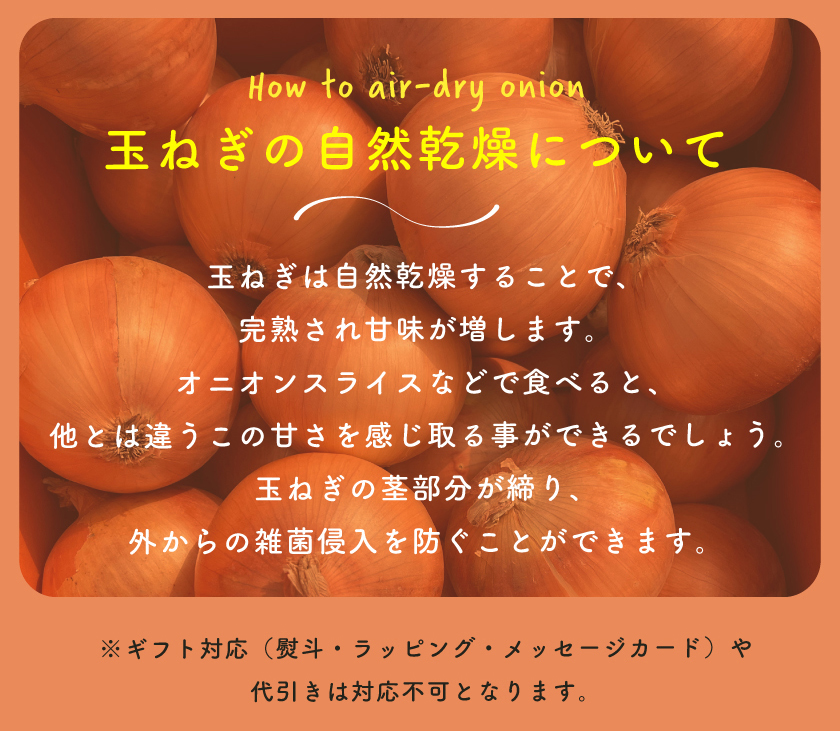6月分予約 減農薬 淡路島 玉ねぎ 4.5kg タマネギ たまねぎ 玉葱 玉ネギ