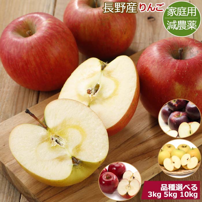 シナノスイート 10kg」の人気商品一覧・価格比較 - 価格.com