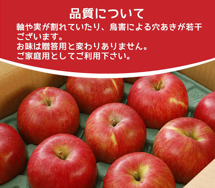 品質について