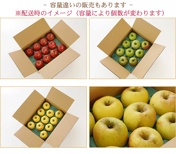 配送時イメージ