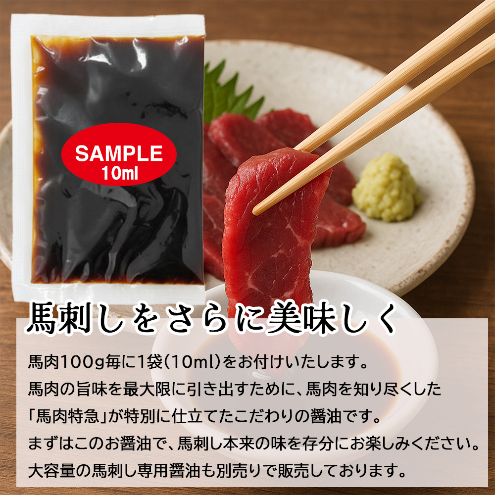 馬刺し 馬肉 1kg 最安値挑戦 新鮮馬刺し ...の詳細画像2