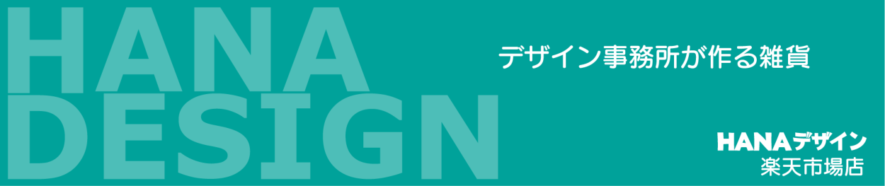 HANAデザイン ロゴ