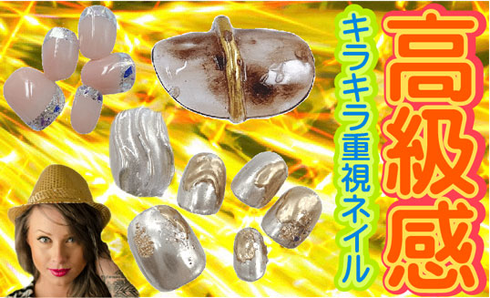 超大量(o´▽`o)ネイルチップまとめ売り□大容量セット□スキニーポイントフット 手作りジェルネイルチップ販売の834NAIL - Yahoo!ショッピング