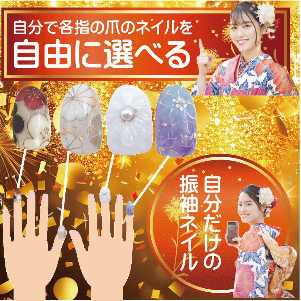 青色」 成人式ネイルチップ セミオーダー 振り袖用 : 手作りジェル