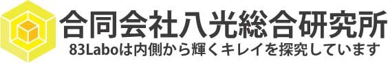 八光総合研究所 ロゴ