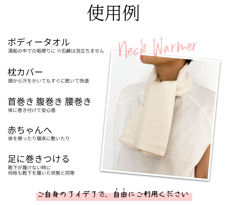 快肌布 冷え取り シルク 綿 841 : 冷えとり靴下の841(ヤヨイ 快肌布 冷え取り シルク 綿 841 : 冷えとり靴下の841(ヤヨイ