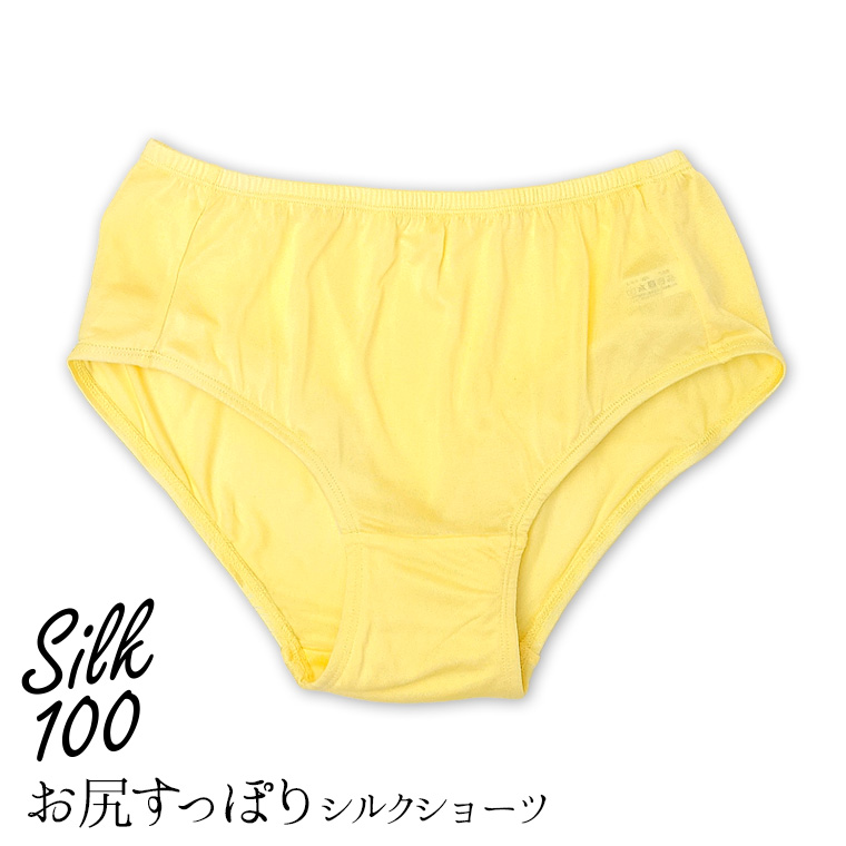 お尻すっぽり シルクショーツ レディース シルク100% 絹 夏 締め付けない パンツ ずり上がらない 深め 薄手 大きめ 20代 30代 40代 50代 60代 841 | 841 | 09
