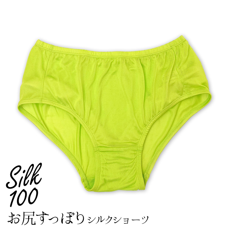 841(ヤヨイ) お尻すっぽり シルクショーツ レディース シルク100% 絹 841(ヤヨイ) お尻すっぽり シルクショーツ レディース シルク100% 絹