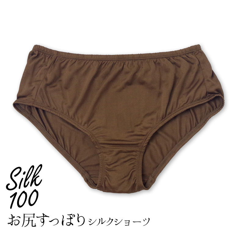 お尻すっぽり シルクショーツ レディース シルク100% 絹 夏 締め付けない パンツ ずり上がらない 深め 薄手 大きめ 20代 30代 40代 50代 60代 841 | 841 | 02