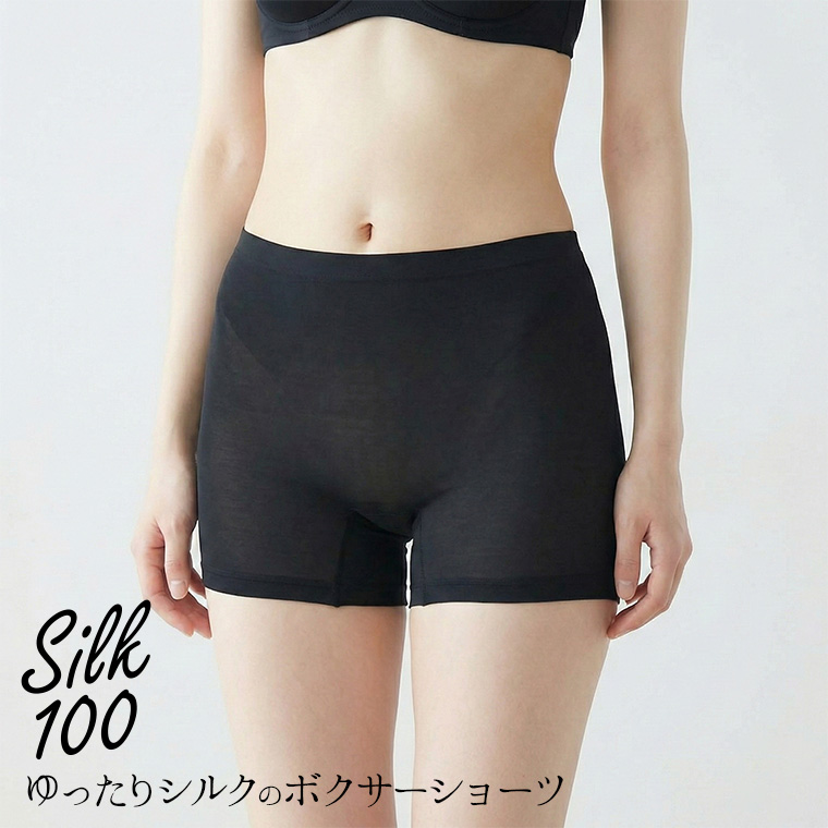 シルク ボクサーショーツ シルク100% レディース 女性 1分丈 締め付けない 食い込まない 深め ボクサーパンツ ゆったり 20代 30代 40代 50代 60代 841 | 841 | 05
