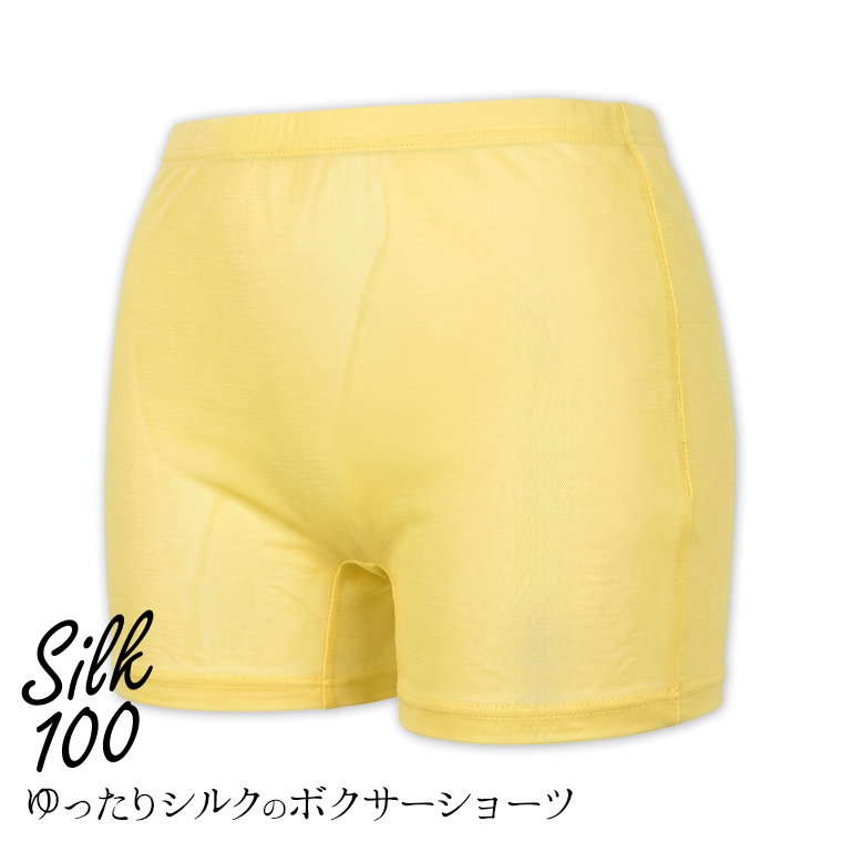 シルク ボクサーショーツ シルク100% レディース 女性 1分丈 締め付けない 食い込まない 深め ボクサーパンツ ゆったり 20代 30代 40代 50代 60代 841 | 841 | 06