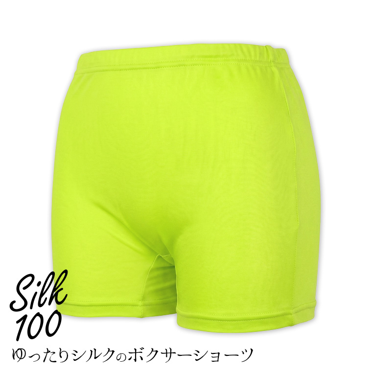 シルク ボクサーショーツ シルク100% レディース 女性 1分丈 締め付けない 食い込まない 深め ボクサーパンツ ゆったり 20代 30代 40代 50代 60代 841 | 841 | 07