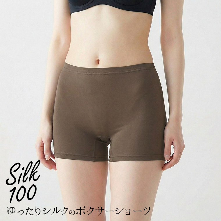 シルク ボクサーショーツ シルク100% レディース 女性 1分丈 締め付けない 食い込まない 深め ボクサーパンツ ゆったり 20代 30代 40代 50代 60代 841 | 841 | 02