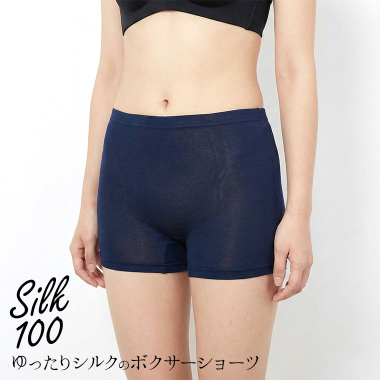 シルク ボクサーショーツ シルク100% レディース 女性 1分丈 締め付けない 食い込まない 深め ボクサーパンツ ゆったり 20代 30代 40代 50代 60代 841 | 841 | 04