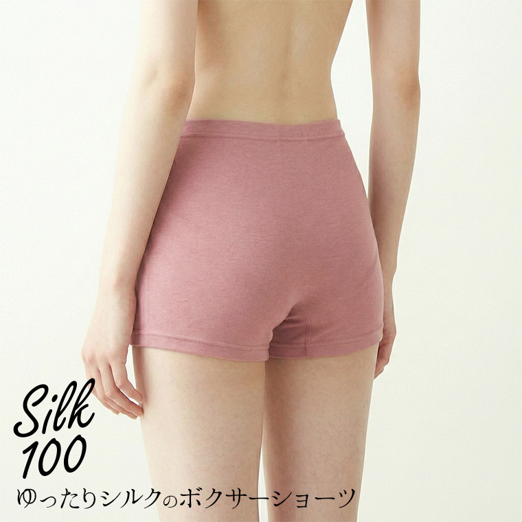 シルク ボクサーショーツ シルク100% レディース 女性 1分丈 締め付けない 食い込まない 深め ボクサーパンツ ゆったり 20代 30代 40代 50代 60代 841 | 841 | 03