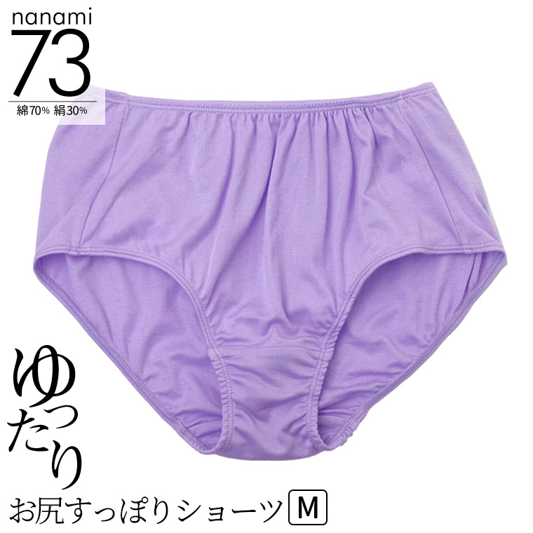 爆買い 841 お尻すっぽりショーツ レディース 綿70% シルク30% 絹 キャンドル・キャンドルスタンド