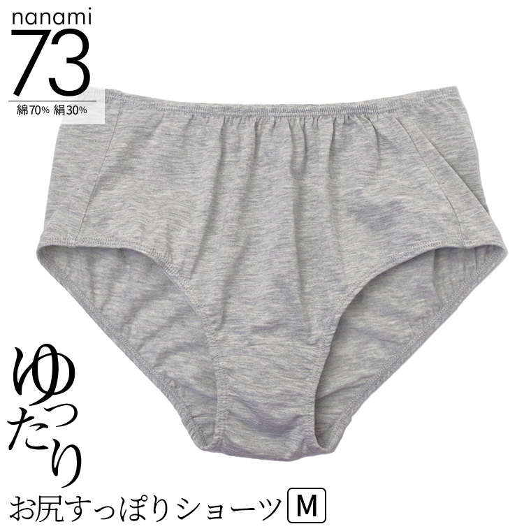 お尻すっぽりショーツ レディース 綿70% シルク30% 絹 コットン ショーツ 締め付けない パンツ スタンダード丈 深め ゆったり 20代 30代 40代 50代 60代 841 | 841 | 06