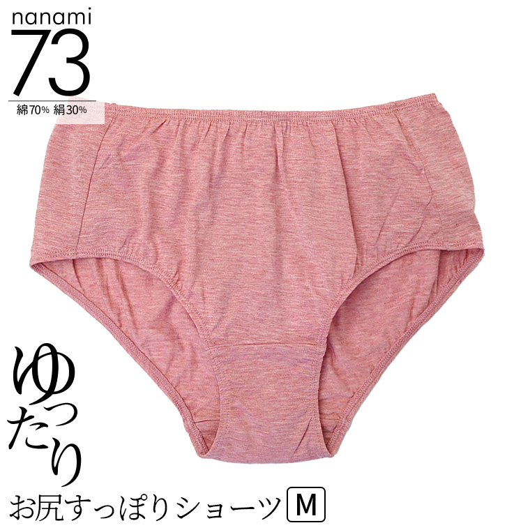 お尻すっぽりショーツ レディース 綿70% シルク30% 絹 コットン ショーツ 締め付けない パンツ スタンダード丈 深め ゆったり 20代 30代 40代 50代 60代 841 | 841 | 09