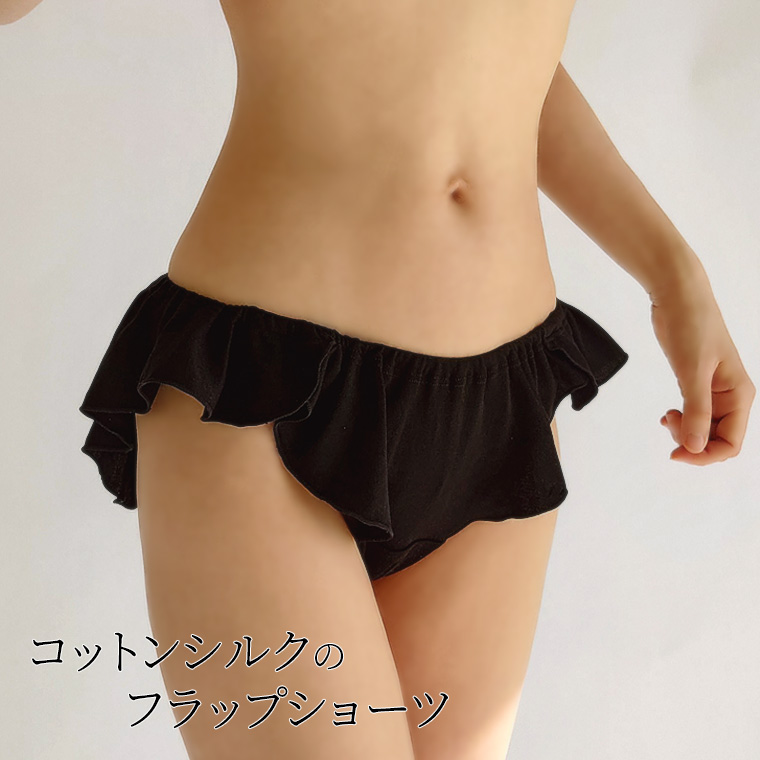 ふんどしショーツ レディース ふんどしパンツ 女性 綿70% シルク30% 締め付けない ローライズ かわいい おしゃれ セクシー マタニティ 841 | 841 | 03