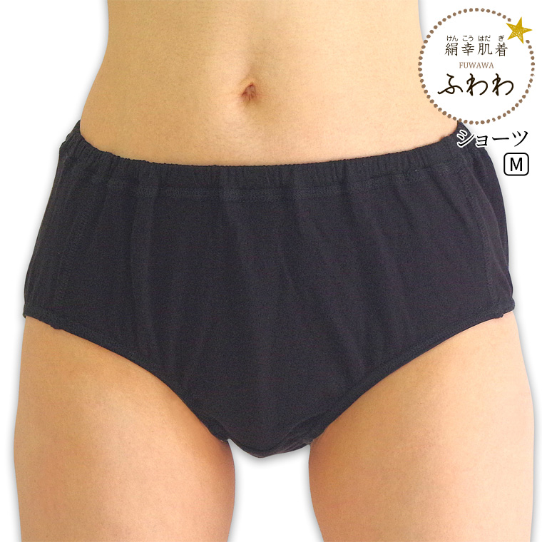 ふわわショーツ(内絹外綿かさね) 冷えとりショーツ レディース 秋 冬 ショーツ 締め付けない 厚手 あったか シルク 防寒 深め  841 | 841 | 02