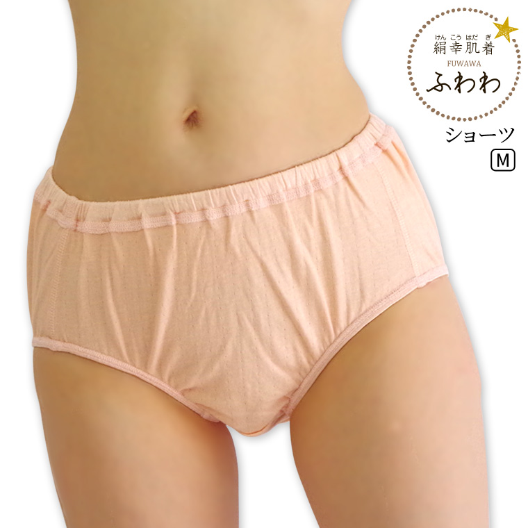 ふわわショーツ(内絹外綿かさね) 冷えとりショーツ レディース 秋 冬 ショーツ 締め付けない 厚手 あったか シルク 防寒 深め  841 | 841 | 01