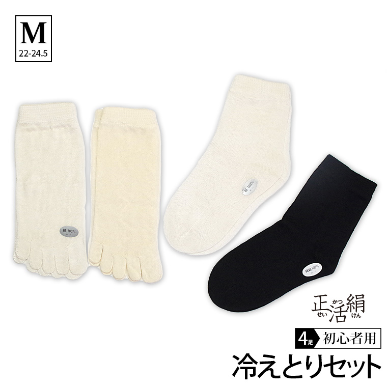 正活絹　純綿100％ ベージュ10足 楽天市場】正活絹 絹綿（インナー・下着・ナイトウェア）の通販