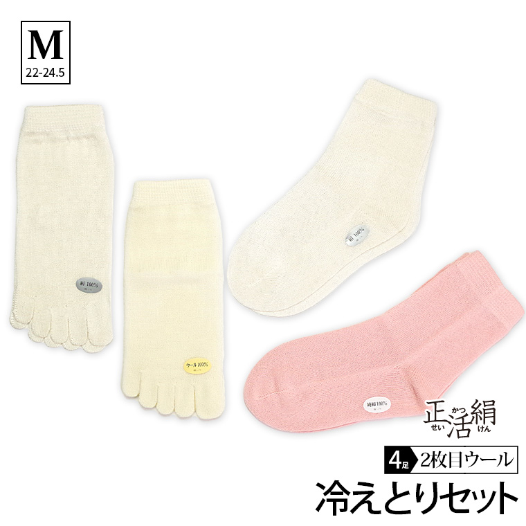 正活絹　純綿100％ ベージュ10足 楽天市場】正活絹 絹綿（インナー・下着・ナイトウェア）の通販