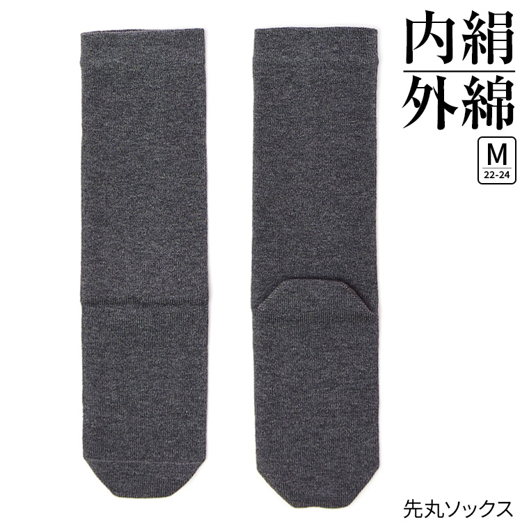 冷えとり靴下 内絹外綿 ソックス 冷え取り靴下 オーバーソックス レディース メンズ 一体型 シルク 綿 カバーソックス 黒 日本製 841 | 841 | 01