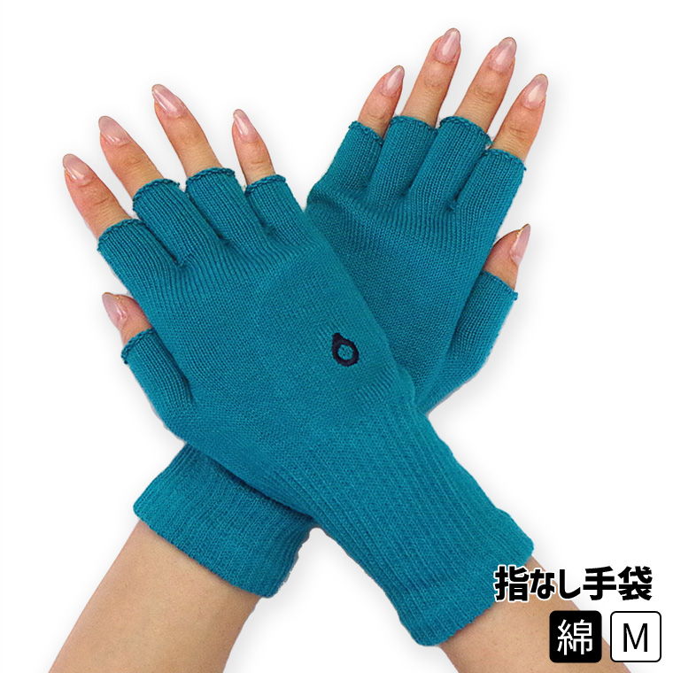 ハンドウォーマー 指なし手袋 スマホ手袋 レディース メンズ 作業 作業用 スマホ対応 アウトドア 通勤 綿 ニット 軍手 防寒 保湿 暖かい 日本製 冬 841 | 841 | 09