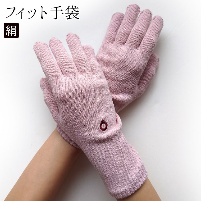 手袋 シルク 絹手袋 レディース 防寒 手荒れ ハンドケア 保湿 就寝 温かい おやすみ手袋 日本製 春 秋 冬 黒 薄手 手首長め 841 | 841 | 02