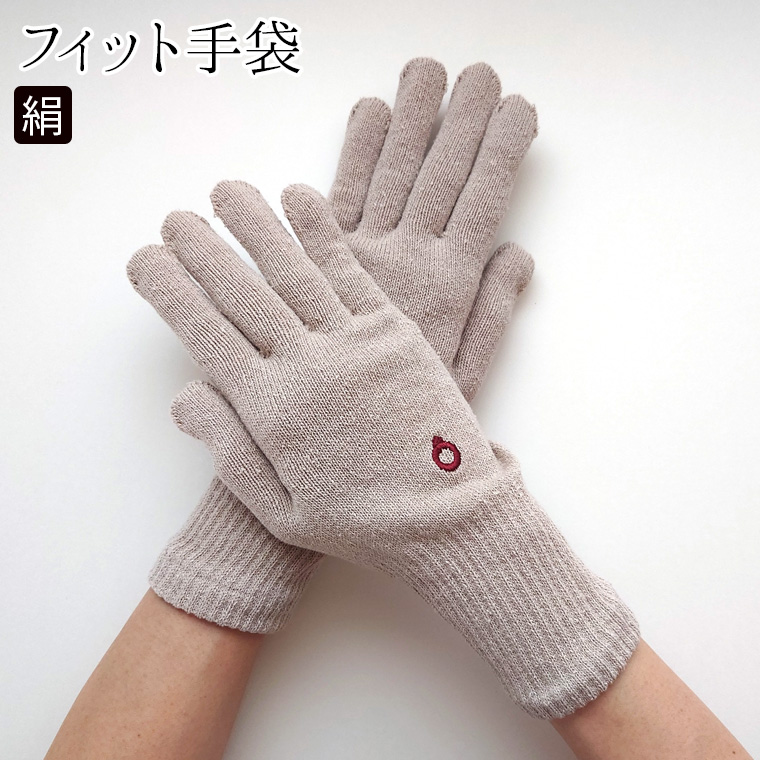 手袋 シルク 絹手袋 レディース 防寒 手荒れ ハンドケア 保湿 就寝 温かい おやすみ手袋 日本製 春 秋 冬 黒 薄手 手首長め 841 | 841 | 01