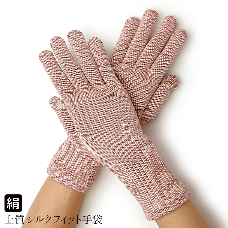【訳あり】手袋 上質 シルク 絹手袋 レディース 防寒 手荒れ ハンドケア おやすみ手袋 あったか 温かい 保湿 就寝時 秋 冬 日本製 黒 L 841 | 841 | 02