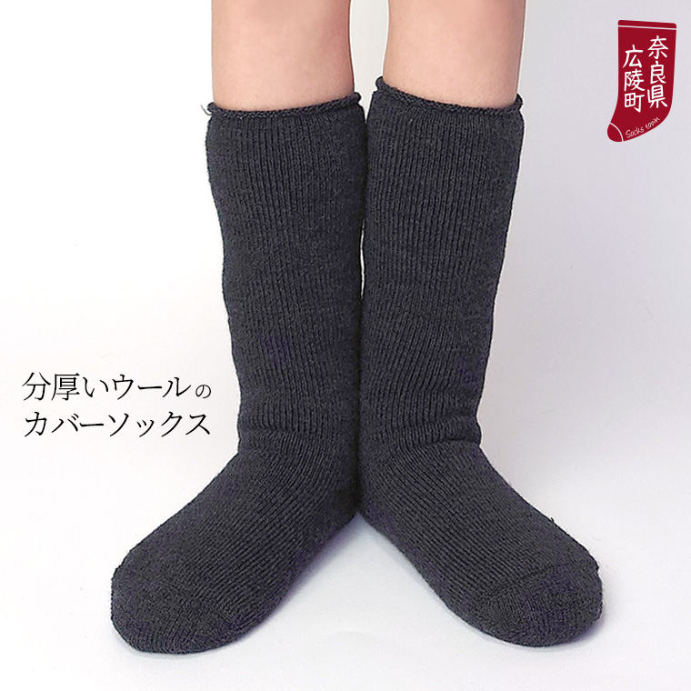 新品未使用　冷えとり靴下の841 3色セット チャコールのみつま先かかと綿タイプ 新品未使用 冷えとり靴下の841 3色セット チャコールのみつま先