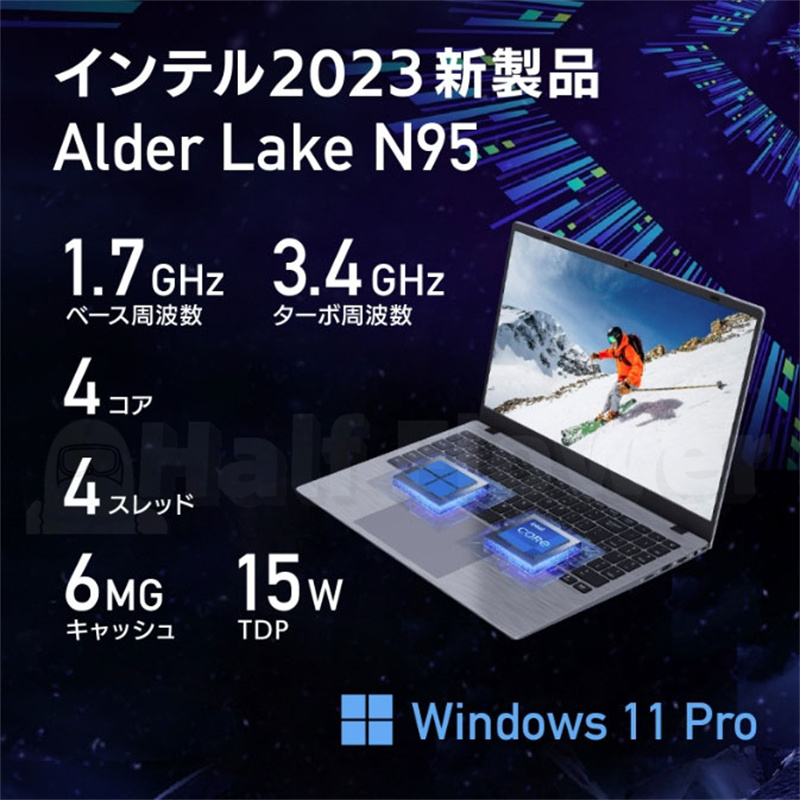 ノートパソコン ノートPC Win11 Pro Intel第12世代 N95 Office 新品 