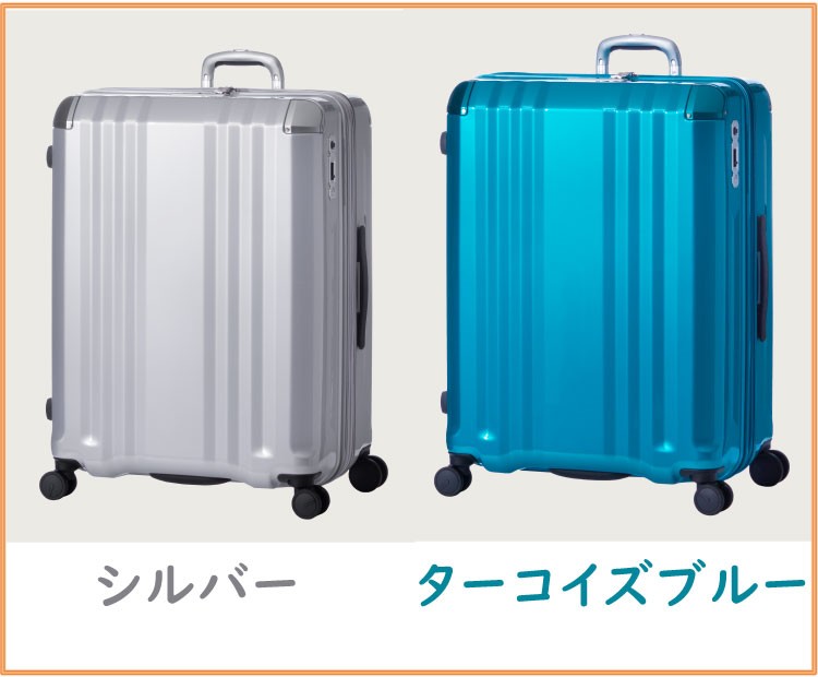 競売 A.L.I スーツケース デカかるEdge ALI-008-102 旅行用バッグ